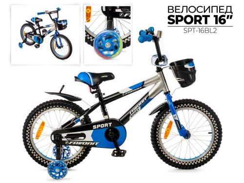 FAVORIT SPORT SPT-16BL2