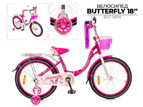 FAVORIT BUTTERFLY BUT-18PN