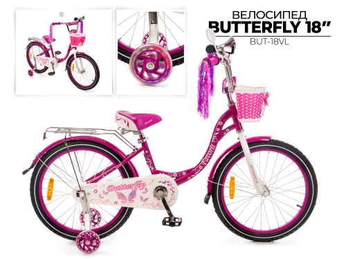 FAVORIT BUTTERFLY BUT-18VL